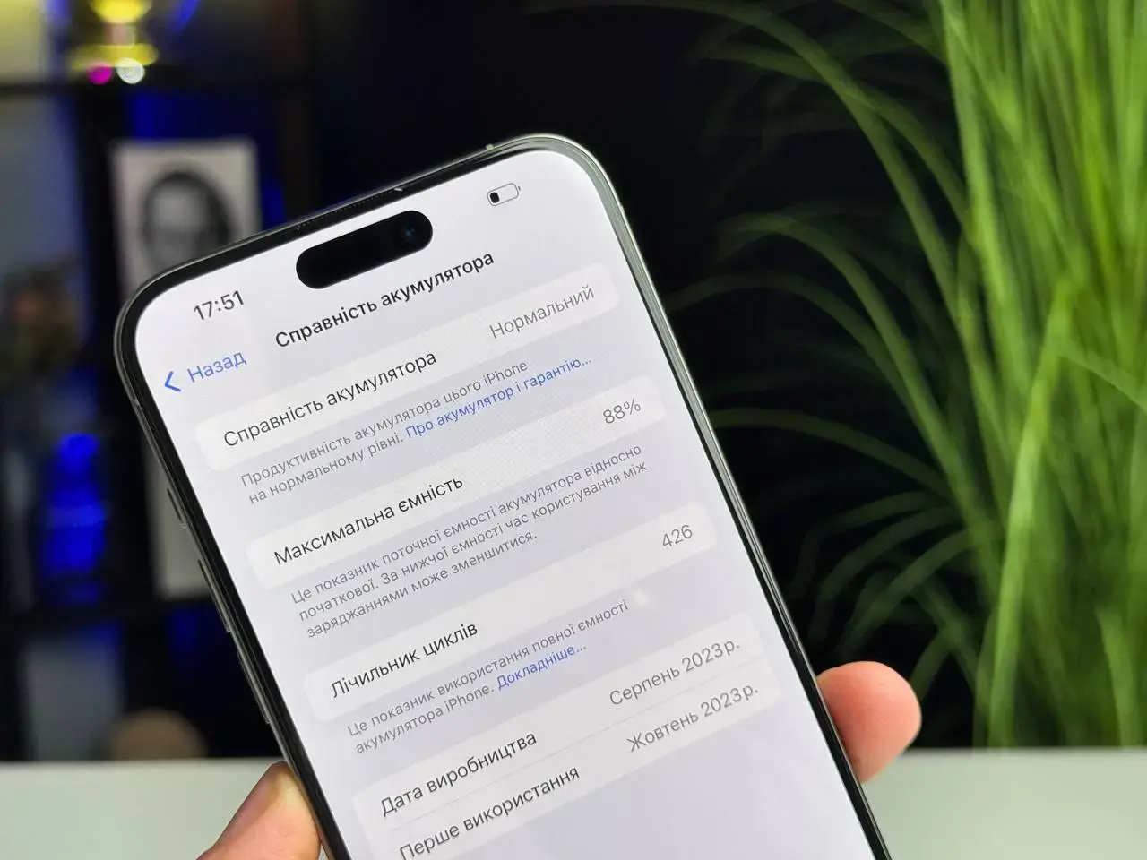 ВЖИВАНИЙ Apple iPhone 15 Pro Max 256GB Natural Titanium eSim (MU683) - Стан: гарний | Акумулятор: 88% | Комплектація: коробка | Гарантія: 1 міс.