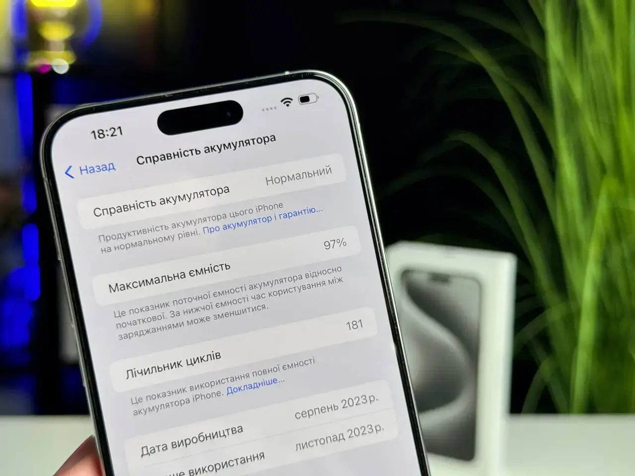 ВЖИВАНИЙ Apple iPhone 15 Pro Max 512GB White Titanium (MU7D3) - Стан: ідеальний | Акумулятор: 97% | Комплектація: повний | Гарантія: 1 міс.