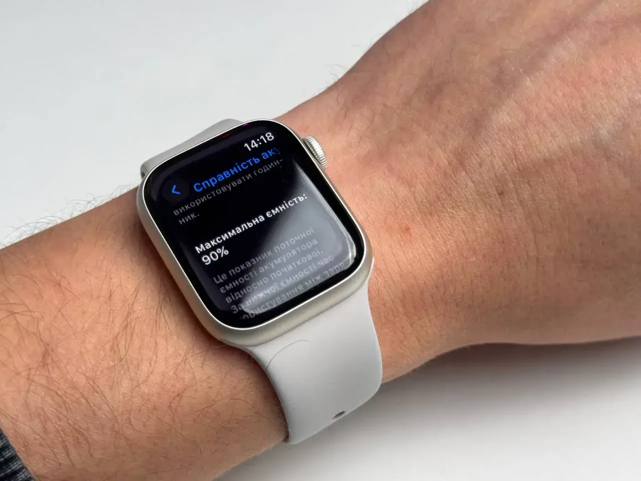 ВЖИВАНИЙ Apple Watch Series 8 GPS 41mm Starlight Aluminum Case with Starlight Sport Band - Regular (MNP63) - Стан: гарний | Акумулятор: 93% | Комплектація: повний | Гарантія: 1 міс.