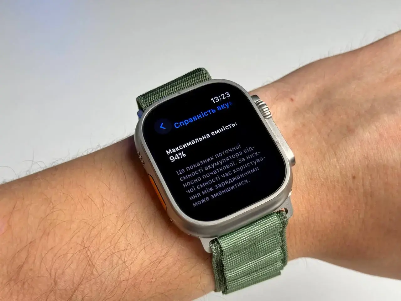 Б/У Apple Watch Ultra GPS + Cellular 49mm Titanium Case with Black/Gray Trail Loop - S/M (MQF43, MQFW3) - Состояние: хороший | Аккумулятор: 94% | Комплектация: без комплекта | Гарантія: 1 мес.
