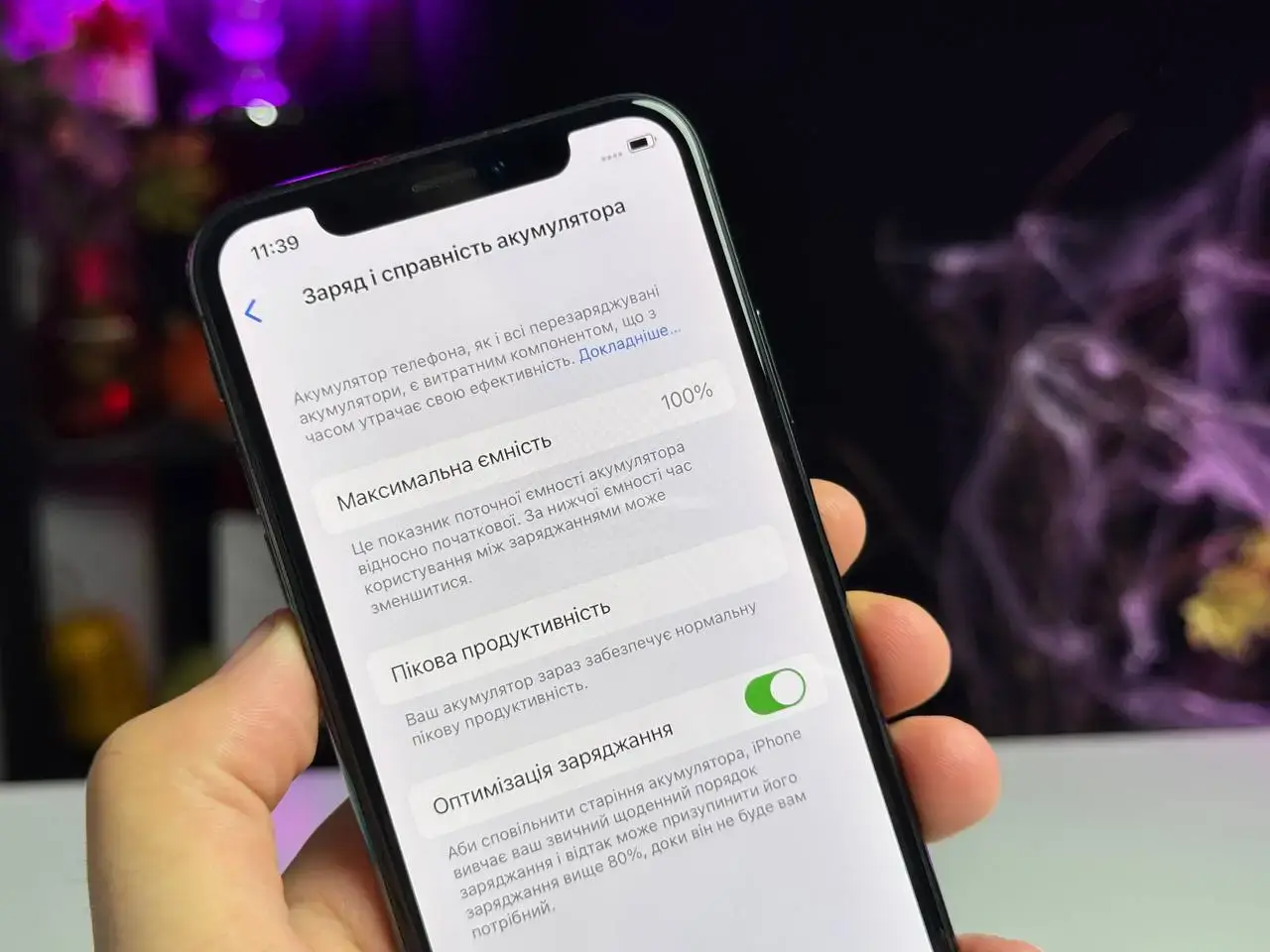 ВЖИВАНИЙ Apple iPhone X 256GB Space Gray (MQAF2) - Стан: гарний | Акумулятор: 100% | Комплектація: без комплекту | Гарантія: 1 міс.