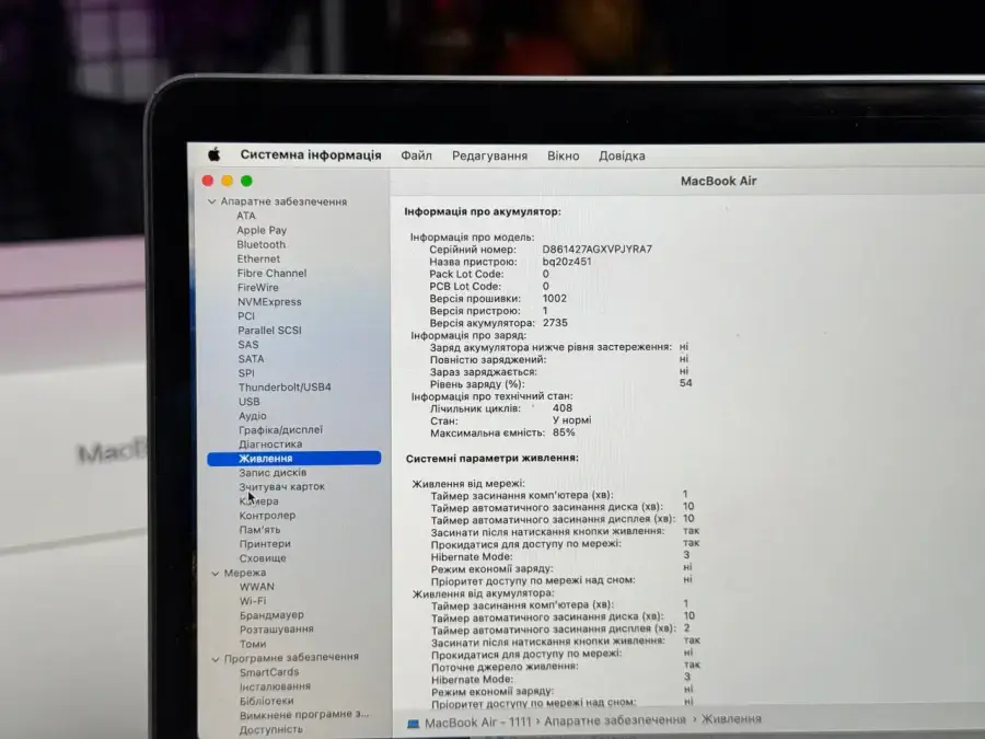 ВЖИВАНИЙ MacBook Air 13" M1/8CPU/7GPU/8GB/256GB Space Gray 2020 (MGN63) - Стан: гарний | Акумулятор: 85% | Комплектація: повний | Гарантія: 1 міс.