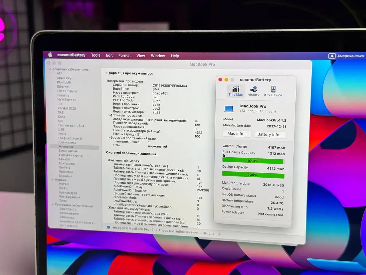 ВЖИВАНИЙ MacBook Pro 13" Silver (MPXX2) 2017 - Стан: гарний | Акумулятор: 100% | Комплект: блок живлення, кабель | Гарантія: 1 міс.
