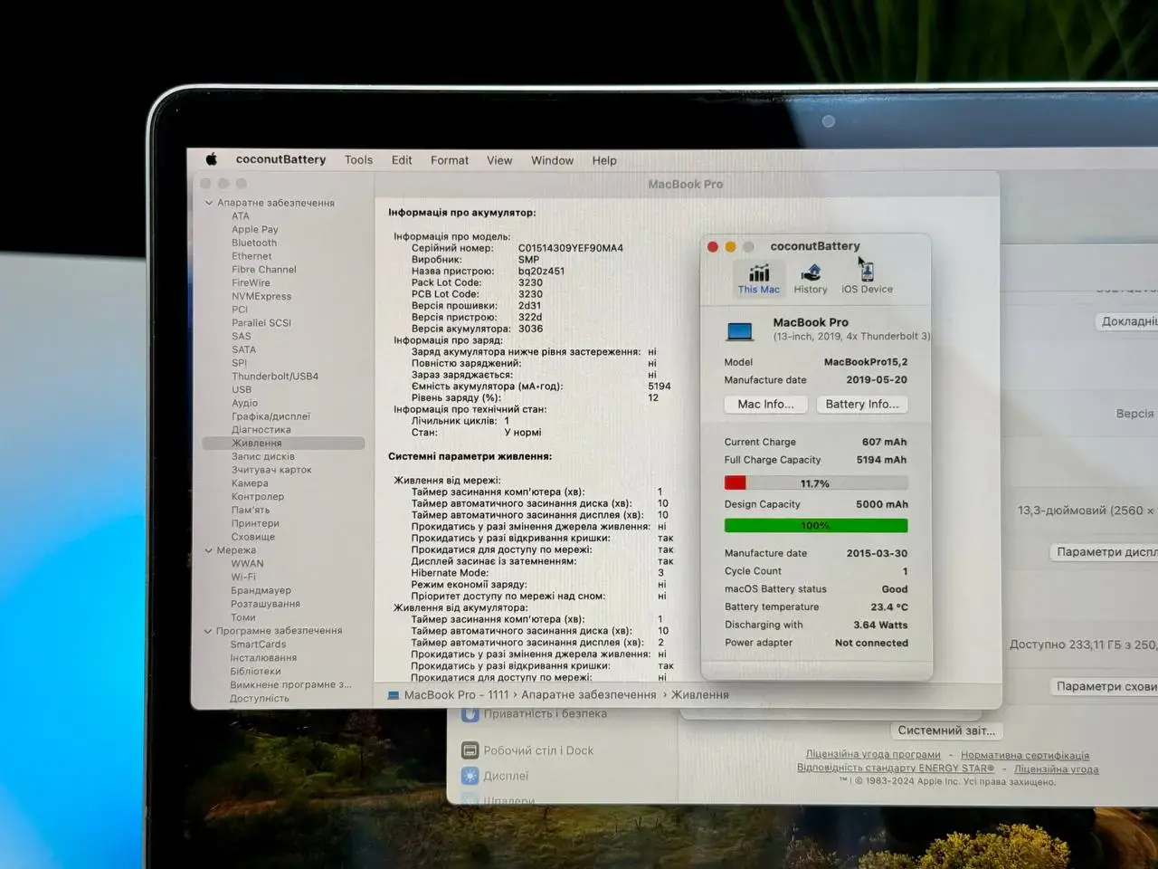 ВЖИВАНИЙ MacBook Pro 13" Silver (MV992) 2019 - Стан: задовільний | Акумулятор: 100% | Комплект: повний | Гарантія: 1 міс.