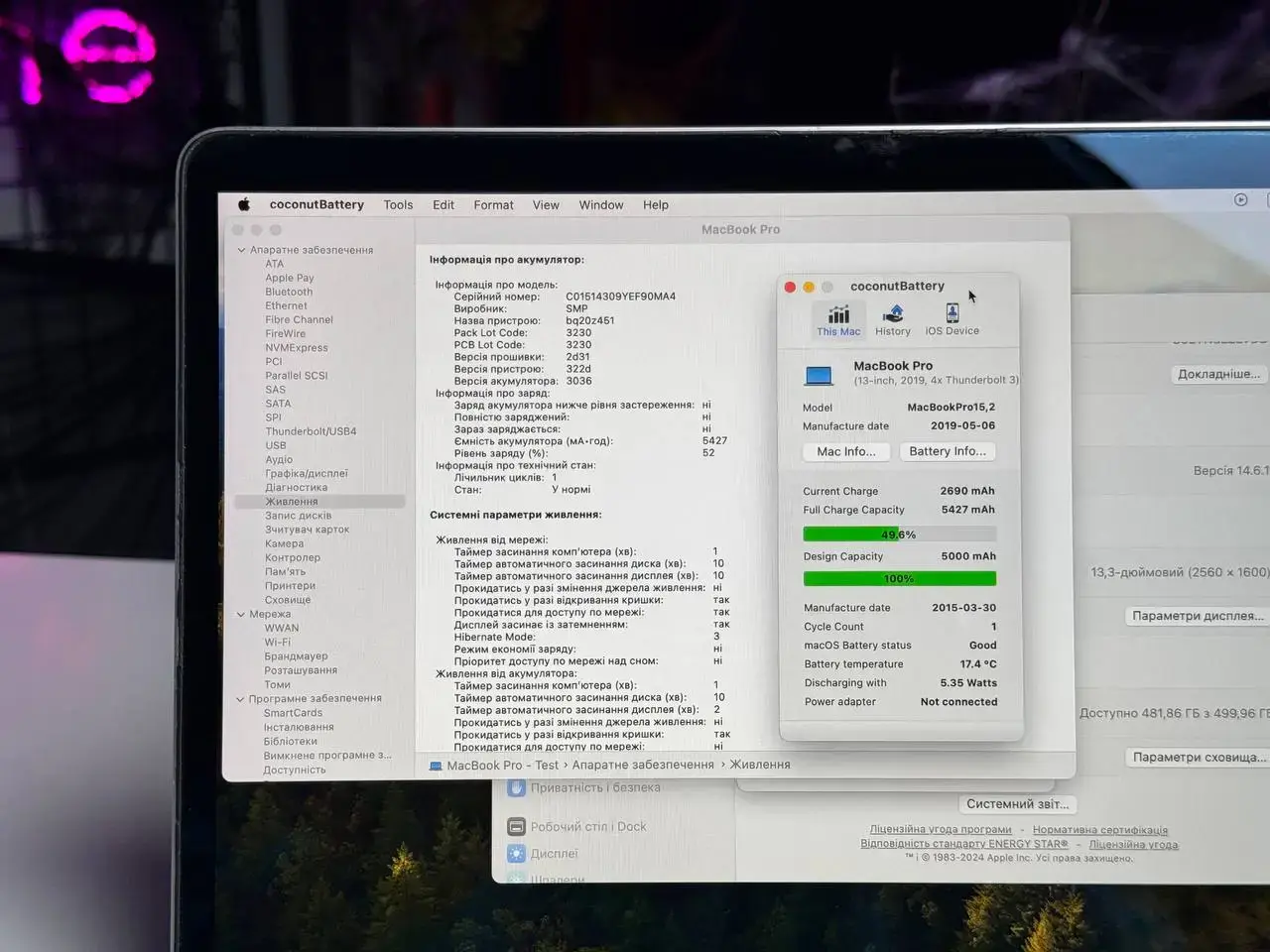 Б/У MacBook Pro 13" Space Gray (MR9R2) 2018 - Состояние: удовлетворительный | Комплектация: кабель | Гарантія: 1 мес.