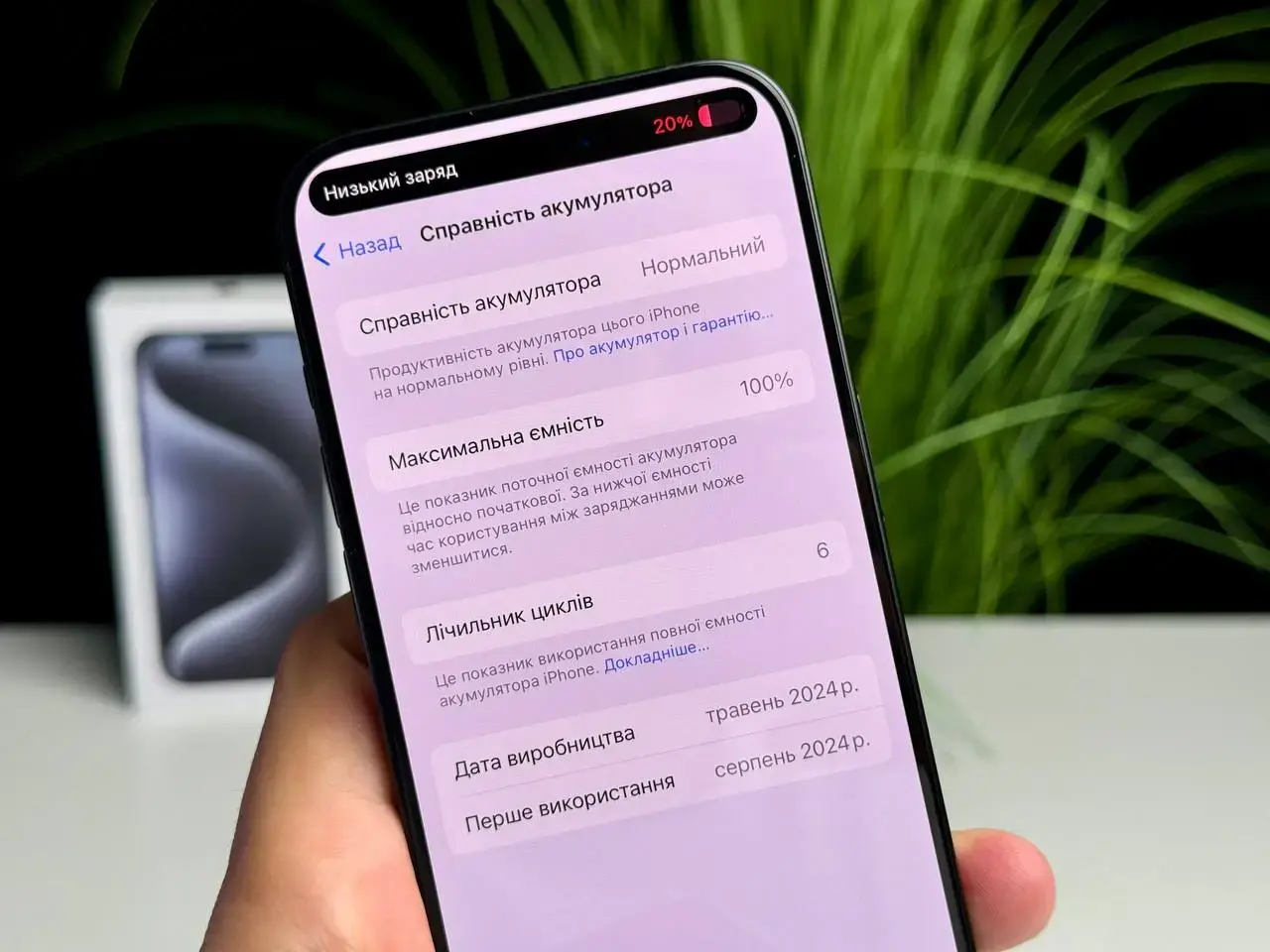 УЦЕНКА Apple iPhone 15 Pro 128GB Blue Titanium (MTV03) - Состояние: хороший | Аккумулятор: 100% | Комплект: полный | Гарантія: 6 мес.