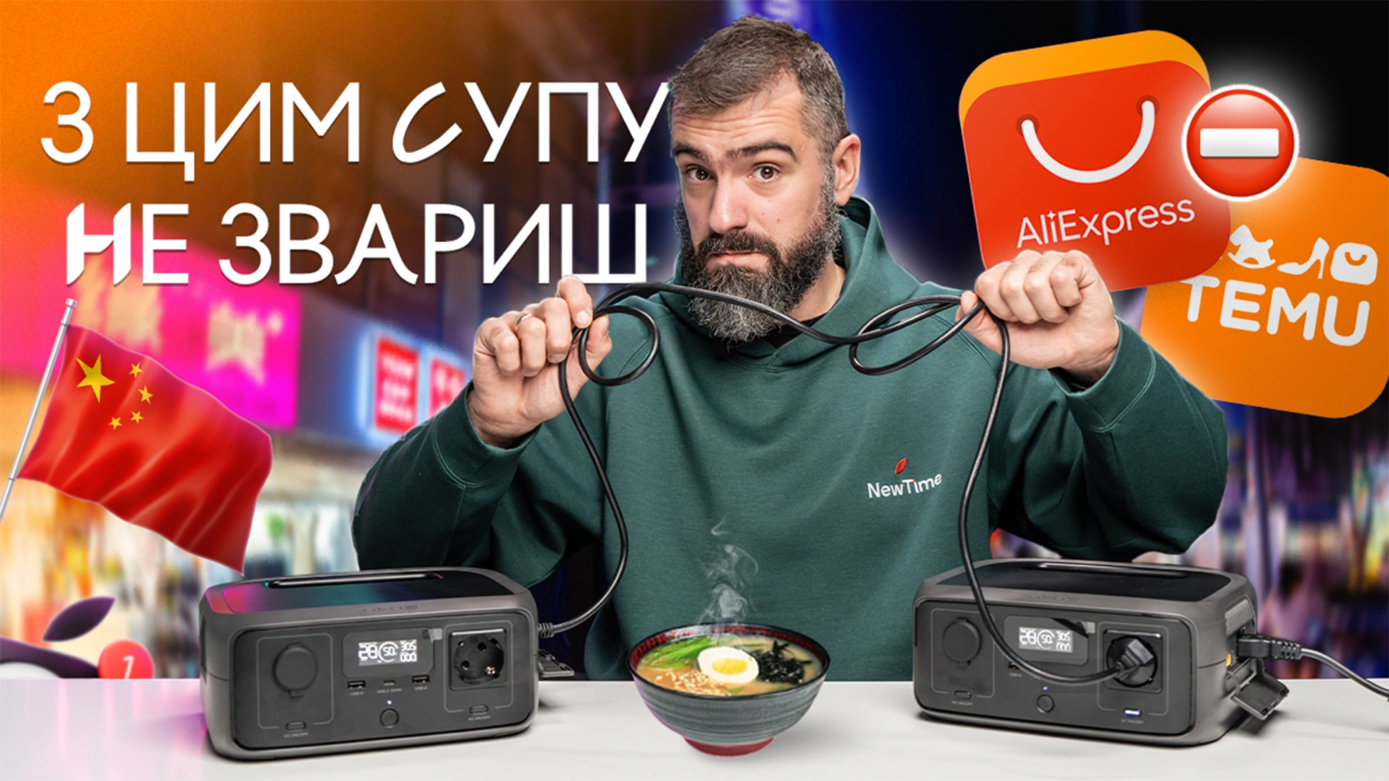 Чи варто купувати EcoFlow River 3? Огляд новинки