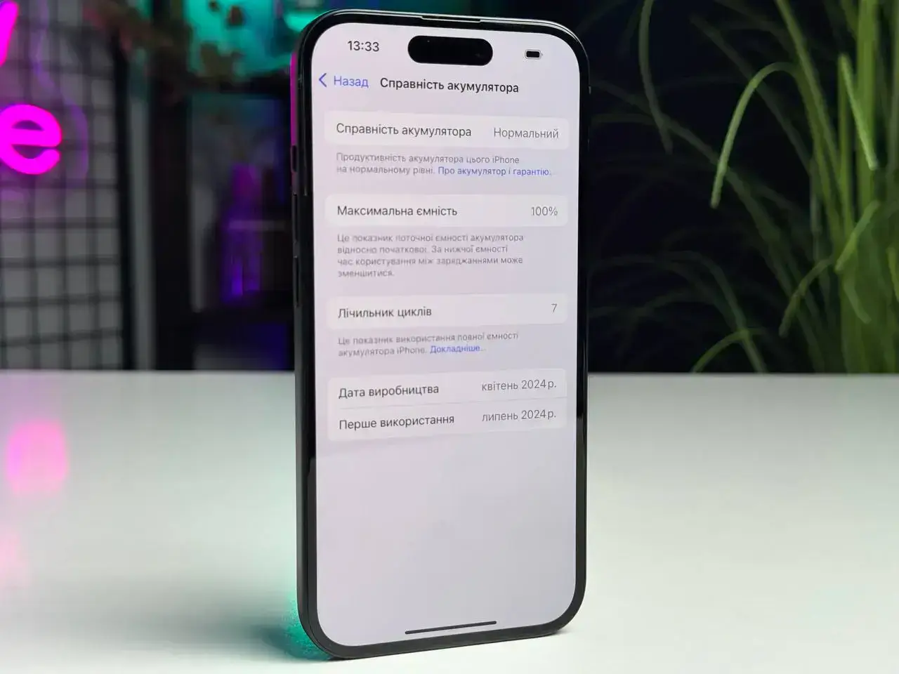 ВЕТРИННЫЙ Apple iPhone 15 128GB Black eSim (MTLV3) - Состояние: хороший | Аккумулятор: 100% | Комплект: iPhone | Гарантія: 3 мес.