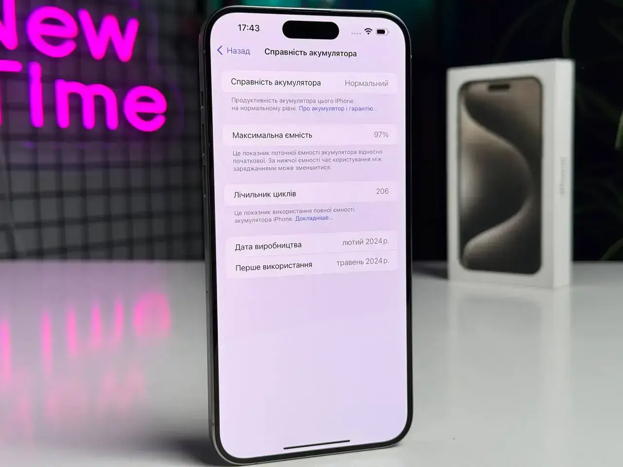 ВЖИВНИЙ Apple iPhone 15 Pro Max 1TB Natural Titanium (MU7J3) - Стан: ідеальний | Акумулятор: 97% | Комплект: повний | Гарантія: 3 міс.