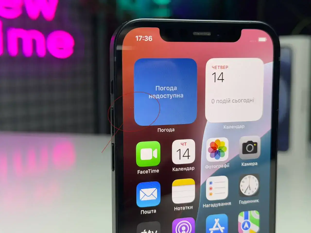 Б/У Apple iPhone 12 128GB Black (MGHC3, MGJA3) - Состояние: хороший | Аккумулятор: 100% | Гарантія: 1 мес.