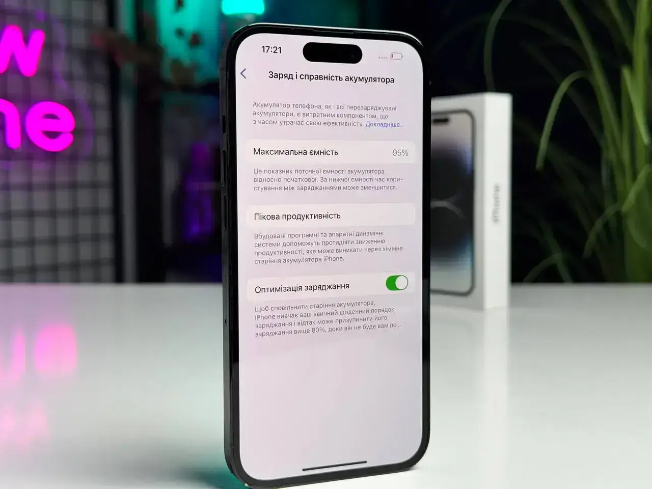ВЖИВАНИЙ Apple iPhone 14 Pro 1TB Space Black (MQ2G3) - Стан: гарний | Акумулятор: 95% | Комплектація: повний | Гарантія: 1 міс.