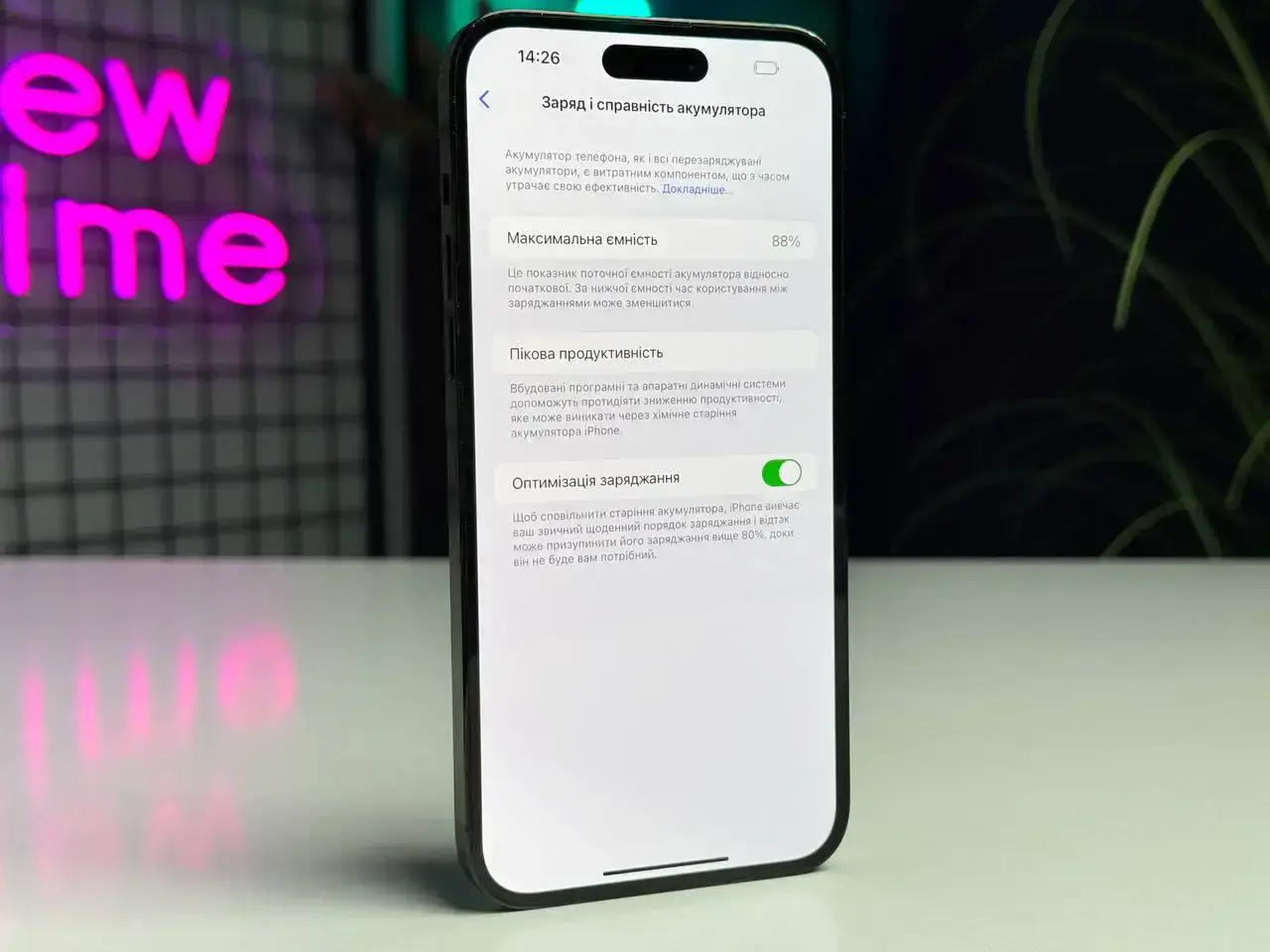ВЖИВАНИЙ Apple iPhone 14 Pro Max 256GB Space Black eSim (MQ8T3) - Стан: гарний | Акумулятор: 88% | Комплектація: кабель | Гарантія: 1 міс.