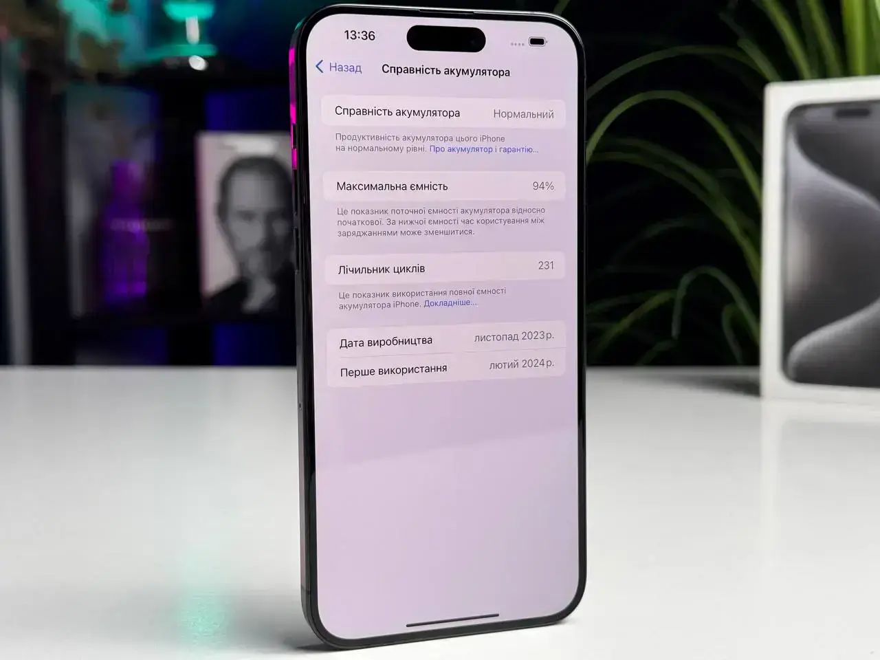 Б/У Apple iPhone 15 Pro Max 1TB Black Titanium (MU7G3) - Состояние: идеальный | Аккумулятор: 94% | Комплектация: коробка | Гарантія: 1 мес.