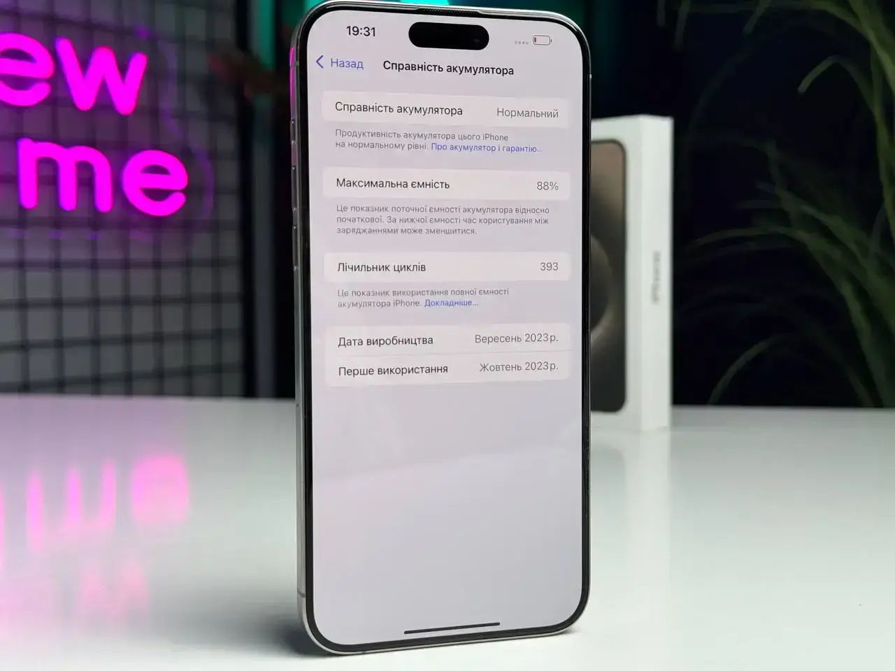 ВЖИВАНИЙ Apple iPhone 15 Pro Max 512GB Natural Titanium (MU7E3) - Стан: гарний | Акумулятор: 88% | Комплектація: повний