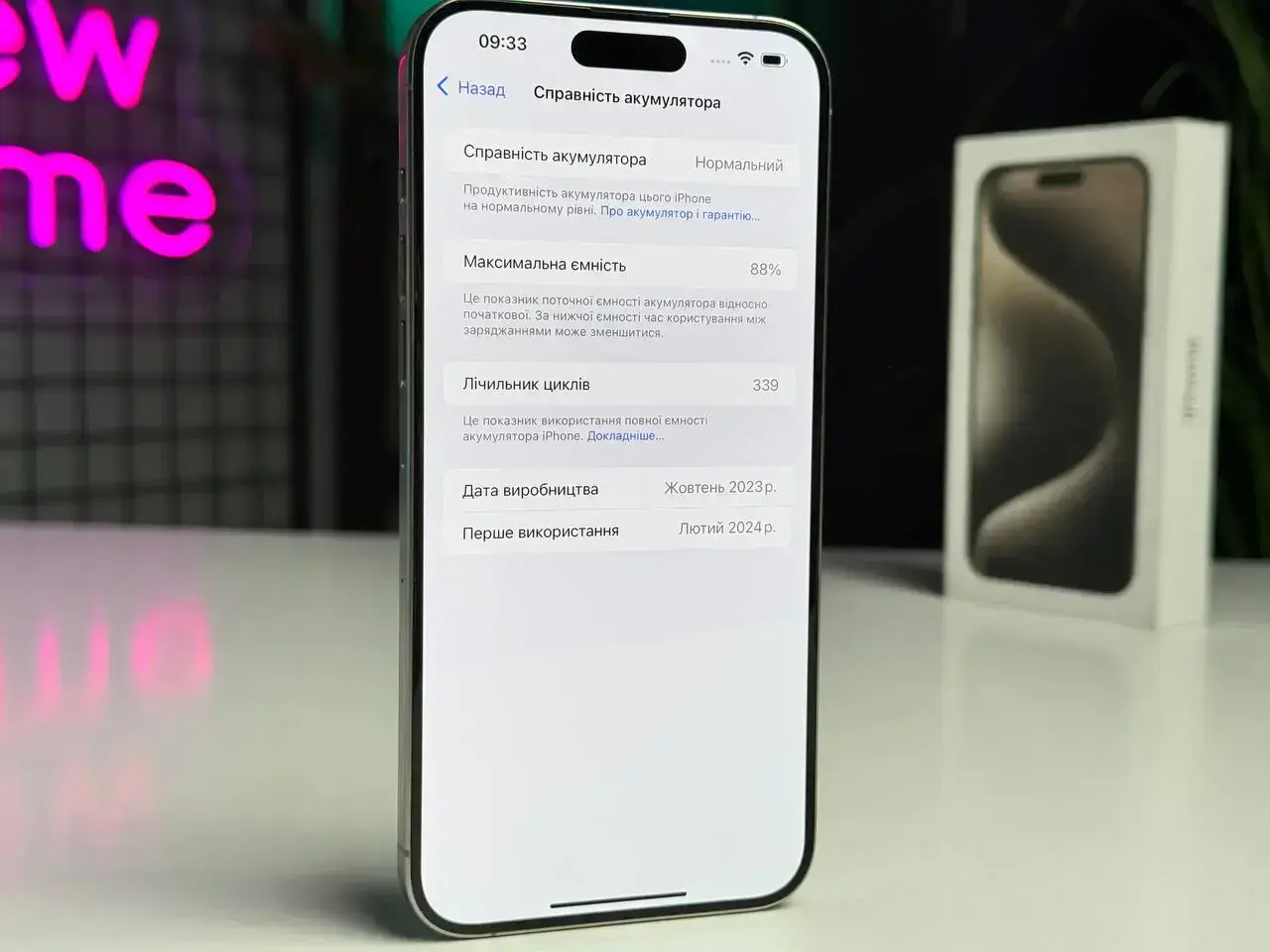 ВЖИВАНИЙ Apple iPhone 15 Pro Max 512GB Natural Titanium (MU7E3) - Стан: ідеальний | Акумулятор: 88% | Комплектація: повний | Гарантія: 1 міс.