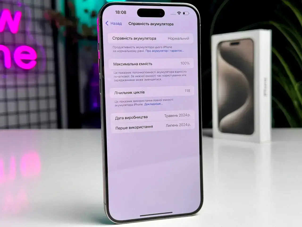 Б/У Apple iPhone 15 Pro Max 512GB Natural Titanium (MU7E3) - Состояние: идеальный | Аккумулятор: 99% | Комплектация: коробка | Гарантія: 1 мес.