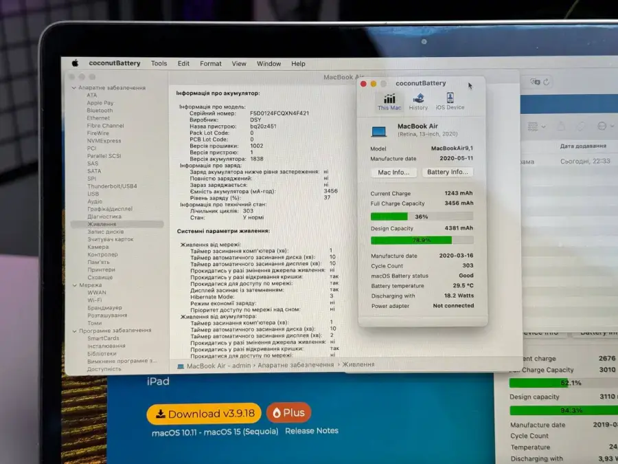 ВЖИВАНИЙ MacBook Air 13" Space Gray 2020 (MWTJ2) - Стан: гарний | Акумулятор: 79% | Комплектація: повний | Гарантія: 3 міс.