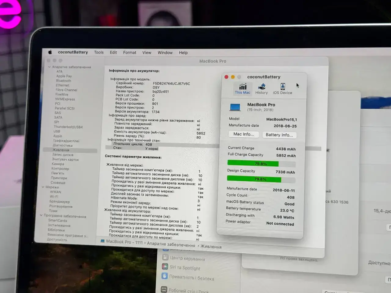 ВЖИВАНИЙ MacBook Pro 15" Silver (MR962) 2018 - Стан: гарний | Акумулятор: 79% | Комплектація: повний | Гарантія: 1 міс.