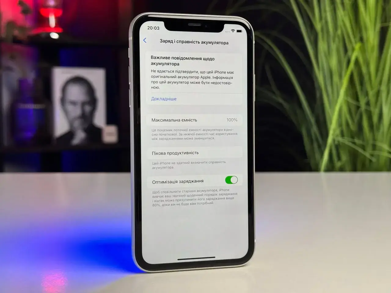 ВЖИВАНИЙ Apple iPhone 11 64GB White (MHCQ3, MHDC3) - Стан: гарний | Акумулятор: 100% | Комплектація: iPhone | Гарантія: 1 міс.