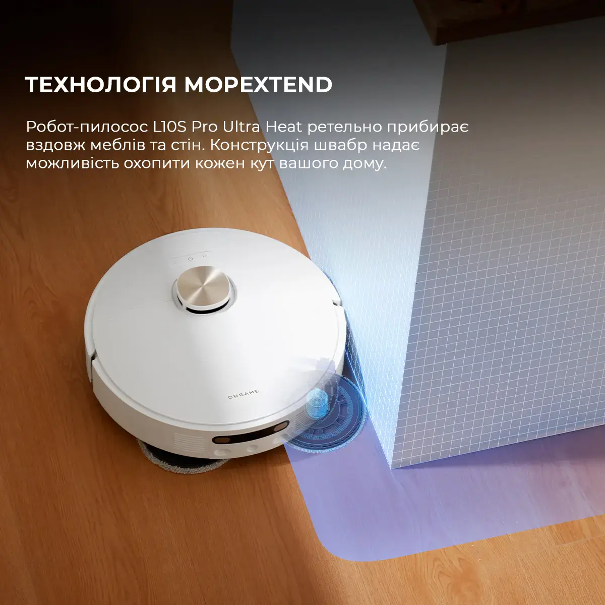 Робот-пылесос Dreame Bot L10s Pro Ultra Heat (RLL82CE)