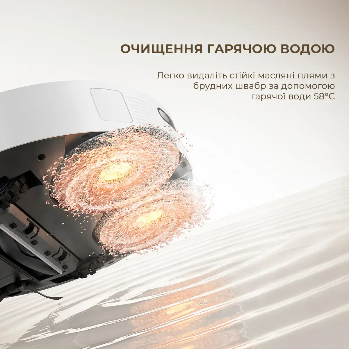 Робот-пылесос Dreame Bot L10s Pro Ultra Heat (RLL82CE)