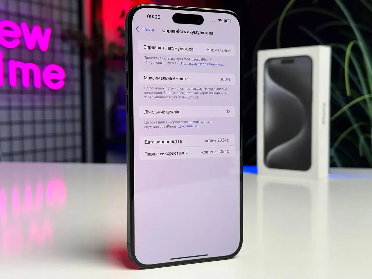 ВІТРИННИЙ Apple iPhone 15 Pro Max 256GB Black Titanium (MU773) - Стан: ідеальний | Акумулятор: 100% [13 циклів] | Комплектація: повний | Гарантія: 6 міс.