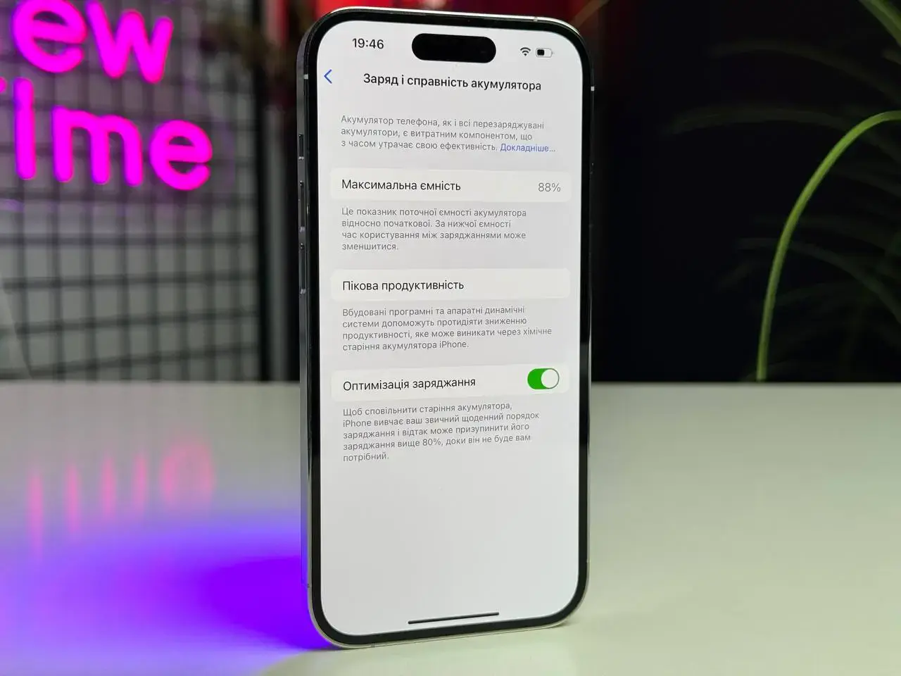 ВЖИВАНИЙ Apple iPhone 14 Pro 256GB Silver eSim (MQ0X3) - Стан: гарний, подряпини на екрані | Акумулятор: 88% | Комплектація: iPhone | Гарантія: 3 міс.