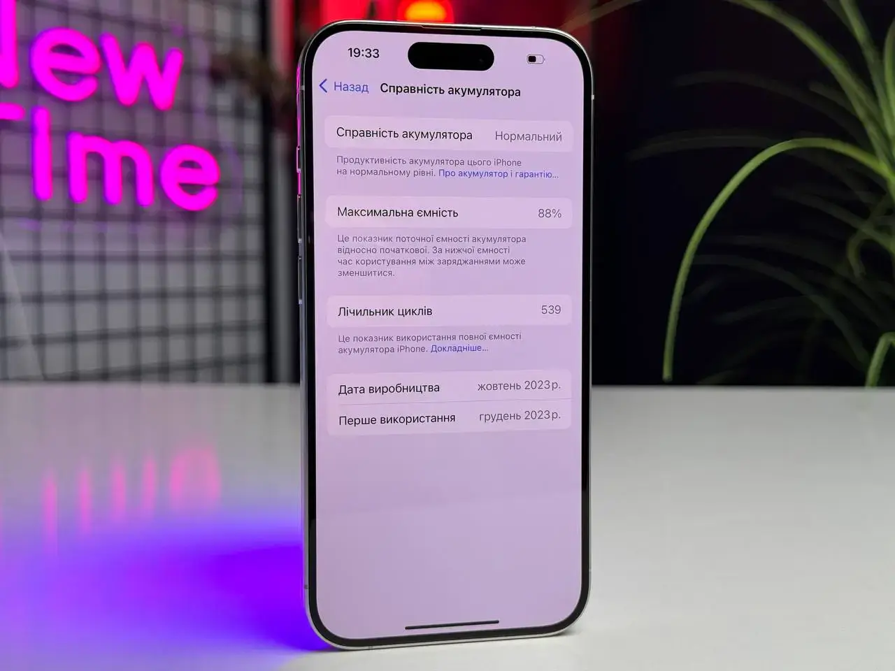ВЖИВАНИЙ Apple iPhone 15 Pro 128GB White Titanium eSim (MTQN3) - Стан: гарний | Акумулятор: 100% | Комплектація: iPhone | Гарантія: 1 міс.