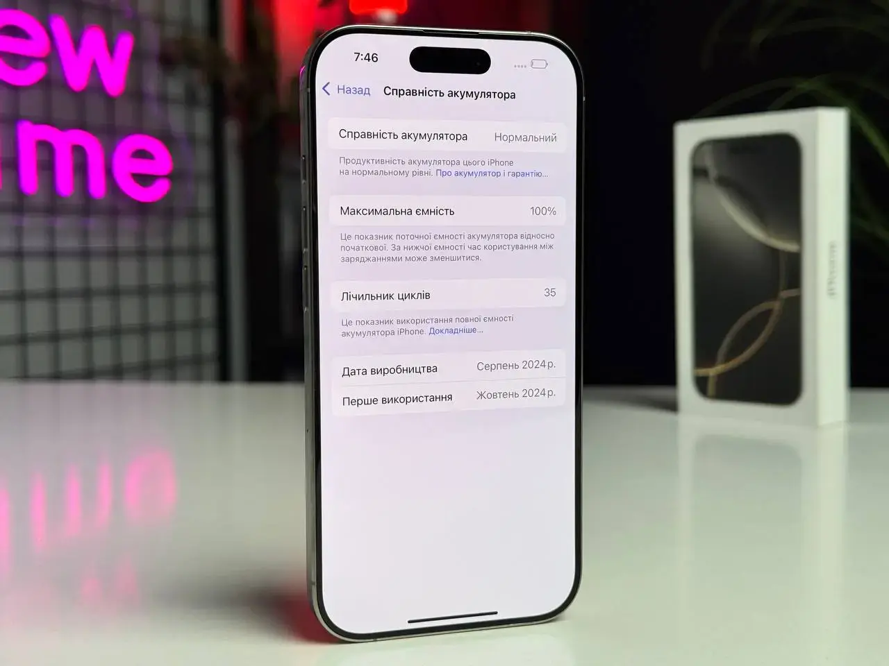 Б/У Apple iPhone 16 Pro 256GB Natural Titanium (MYNL3) - Состояние: идеальный | Аккумулятор: 100% | Комплектация: полный | Гарантія: 1 мес.