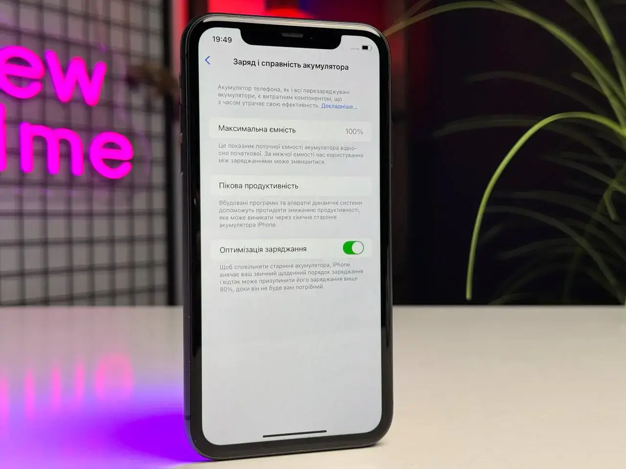 Б/У Apple iPhone 11 64GB Black (MHCP3, MHDA3) - Состояние: хороший | Аккумулятор: 100% | Комплектация: iPhone | Гарантія: 1 мес.