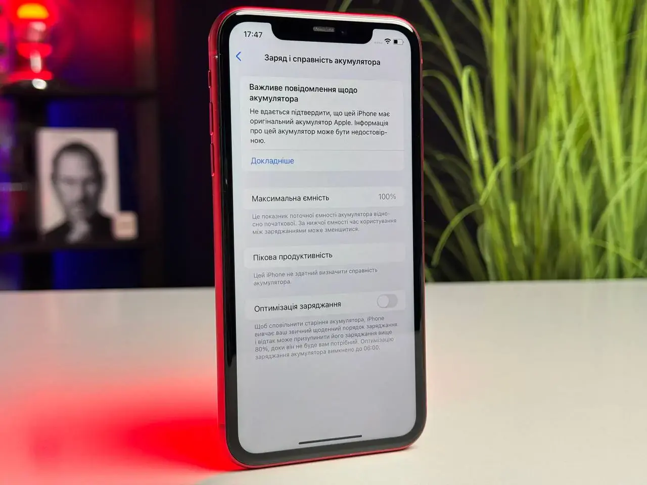 ВЖИВАНИЙ Apple iPhone 11 64GB Product (RED) (MWL92, MWLV2) - Стан: гарний | Акумулятор: 100% | Комплект: iPhone | Гарантія: 1 міс.