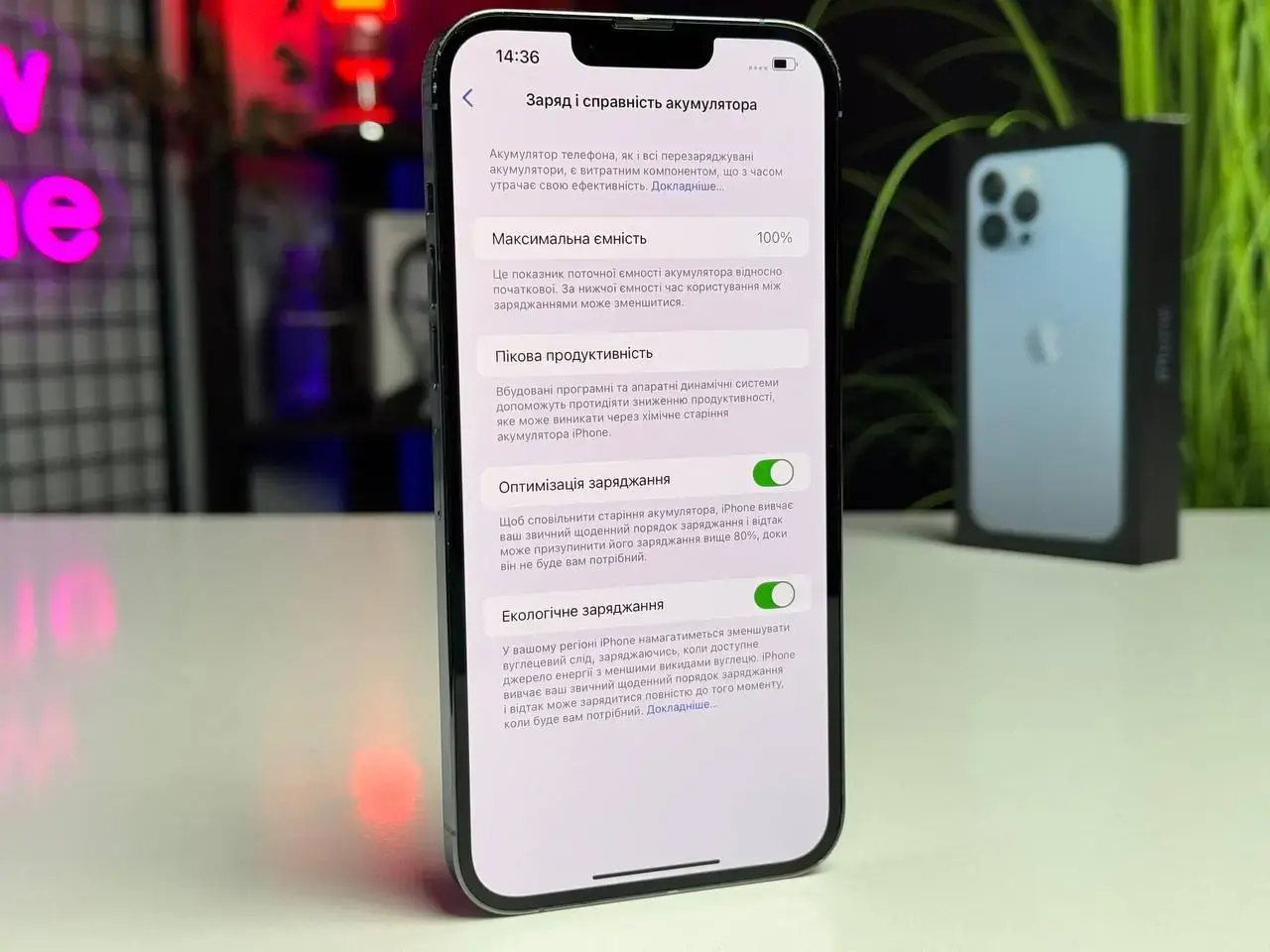 ВЖИВАНИЙ Apple iPhone 13 Pro Max 256GB Sierra Blue (MLKV3, MLLE3) - Стан: гарний | Акумулятор: 100% | Комплектація: повний | Гарантія: 1 міс.