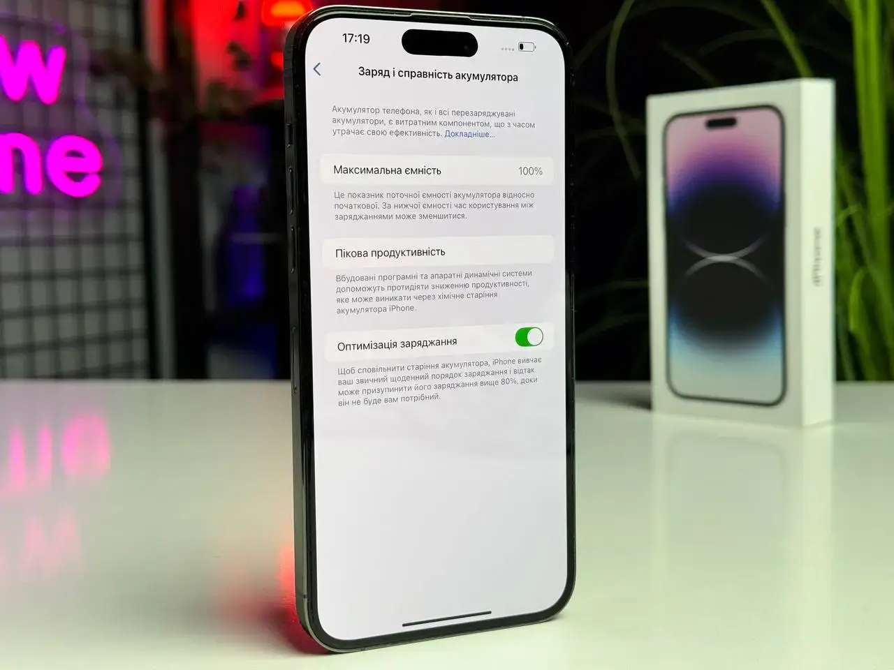 Б/У Apple iPhone 14 Pro Max 128GB Deep Purple (MQ9T3) - Состояние: хороший | Аккумулятор: 100% | Комплект: полный | Гарантія: 1 мес.