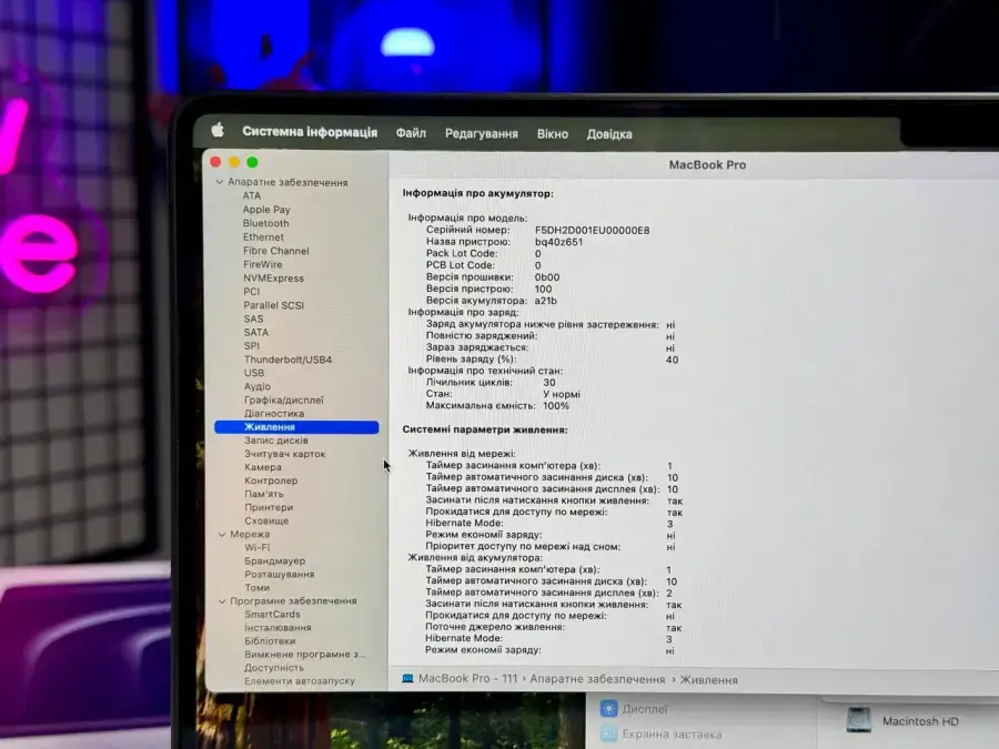 ВЖИВАНИЙ MacBook Pro 16" M3 Pro/18GB/512GB Space Black 2023 (MRW13) - US English - Стан: ідеальний | Акумулятор: 100% | Комплектація: повний | Гарантія: 1 міс.