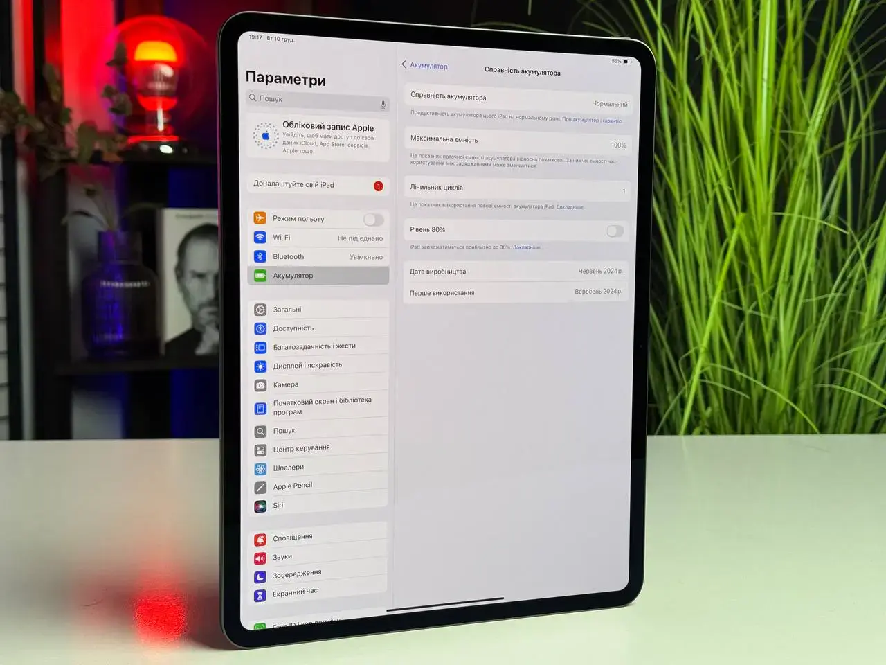 Витринный Apple iPad Pro 13" M4 2024 Wi-Fi 256GB with Standard glass - Space Black (MVX23) - Состояние: хороший | Аккумулятор: 100% | Комплектация: кабель | Гарантія: 6 мес.