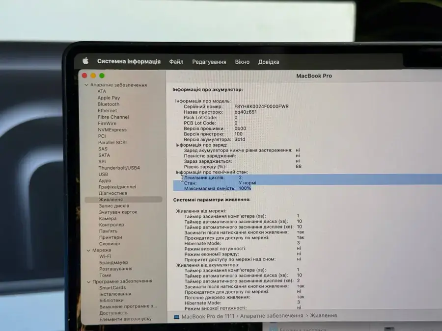 OPEN BOX Apple MacBook Pro 16" M4 Max/14CPU/32GPU/36GB/1TB Space Black 2024 (MX303)