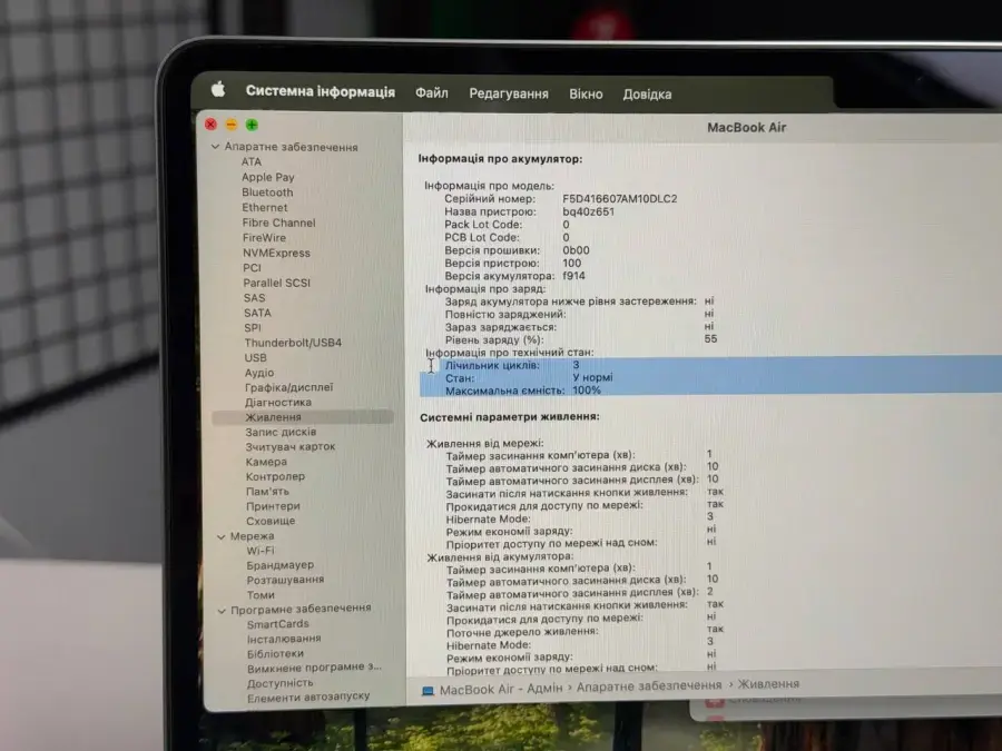 OPEN BOX MacBook Air 13" M3/8CPU/10GPU/8GB/512GB Space Gray 2024 (MRXP3) - Стан: ідеальний | Акумулятор: 100% | Комплектація: повний | Гарантія: 3 міс.