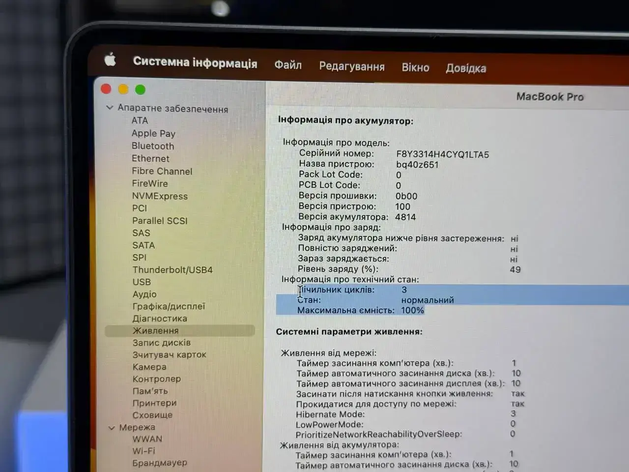OPEN BOX MacBook Pro 14" Space Gray 2023 (MPHF3)