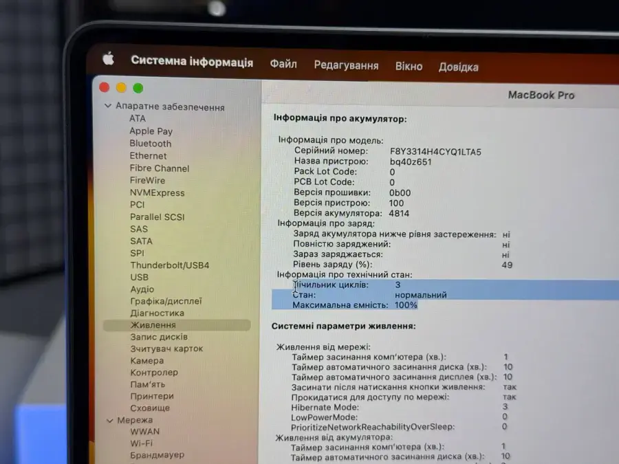 OPEN BOX MacBook Pro 14" Space Gray 2023 (MPHF3) | Apple M2 Pro | 12-ядерний процесор | 19-ядерний графічний процесор | 1 ТБ SSD | 16 ГБ об'єднаної пам'яті | Стан: ідеальний | Акумулятор: 100% | Гарантія: 3 місяці | Комплект: повний