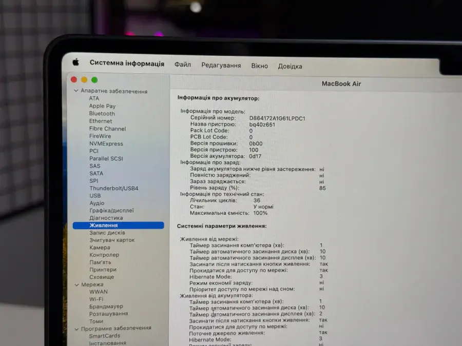 ВЖИВАНИЙ MacBook Air 15" M3/8CPU/10GPU/8GB/256GB Midnight 2024 (MRYU3) - Стан: гарний | Акумулятор: 100% | Комплектація: повний | Гарантія: 1 міс.