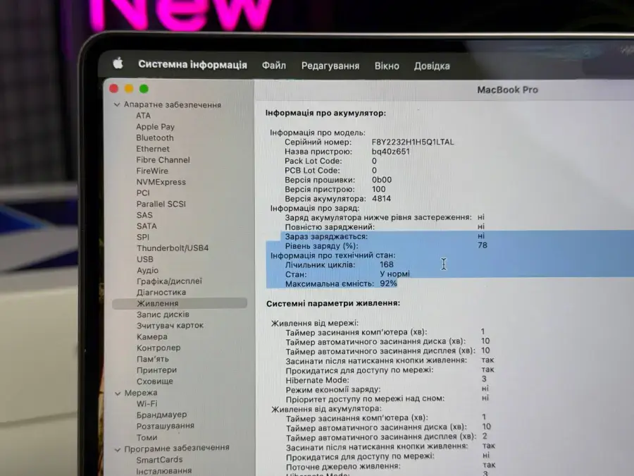 ВЖИВАНИЙ MacBook Pro 14" Space Gray (MKGP3) 2021 - Стан: гарний (має сліди використання) | Акумулятор: 92% | Комплектація: повний | Гарантія: 1 міс.