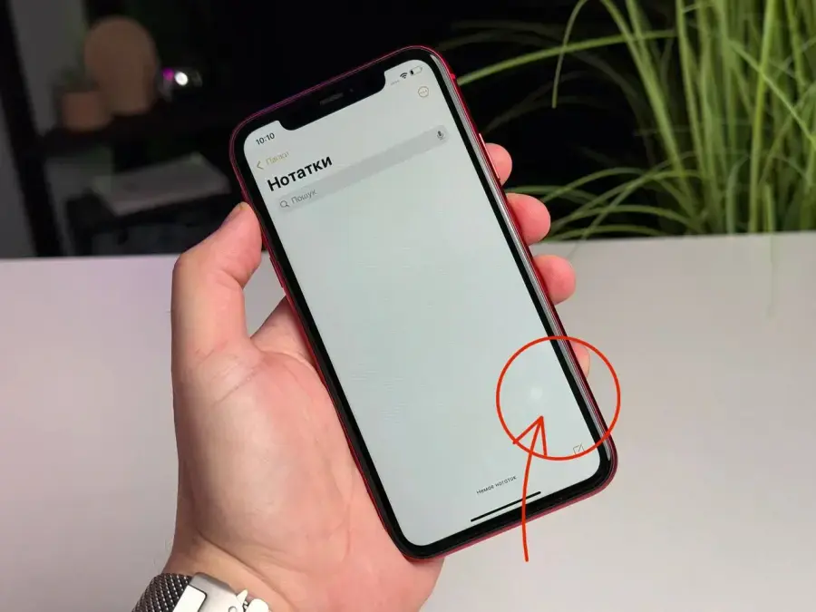 Б/У Apple iPhone 11 128GB Product (RED) (MWLG2) Full Box - Состояние: хороший (маленький засвет на белом фоне) | Аккумулятор: 100% | Комплектация: полный | Гарантія: 1 мес.