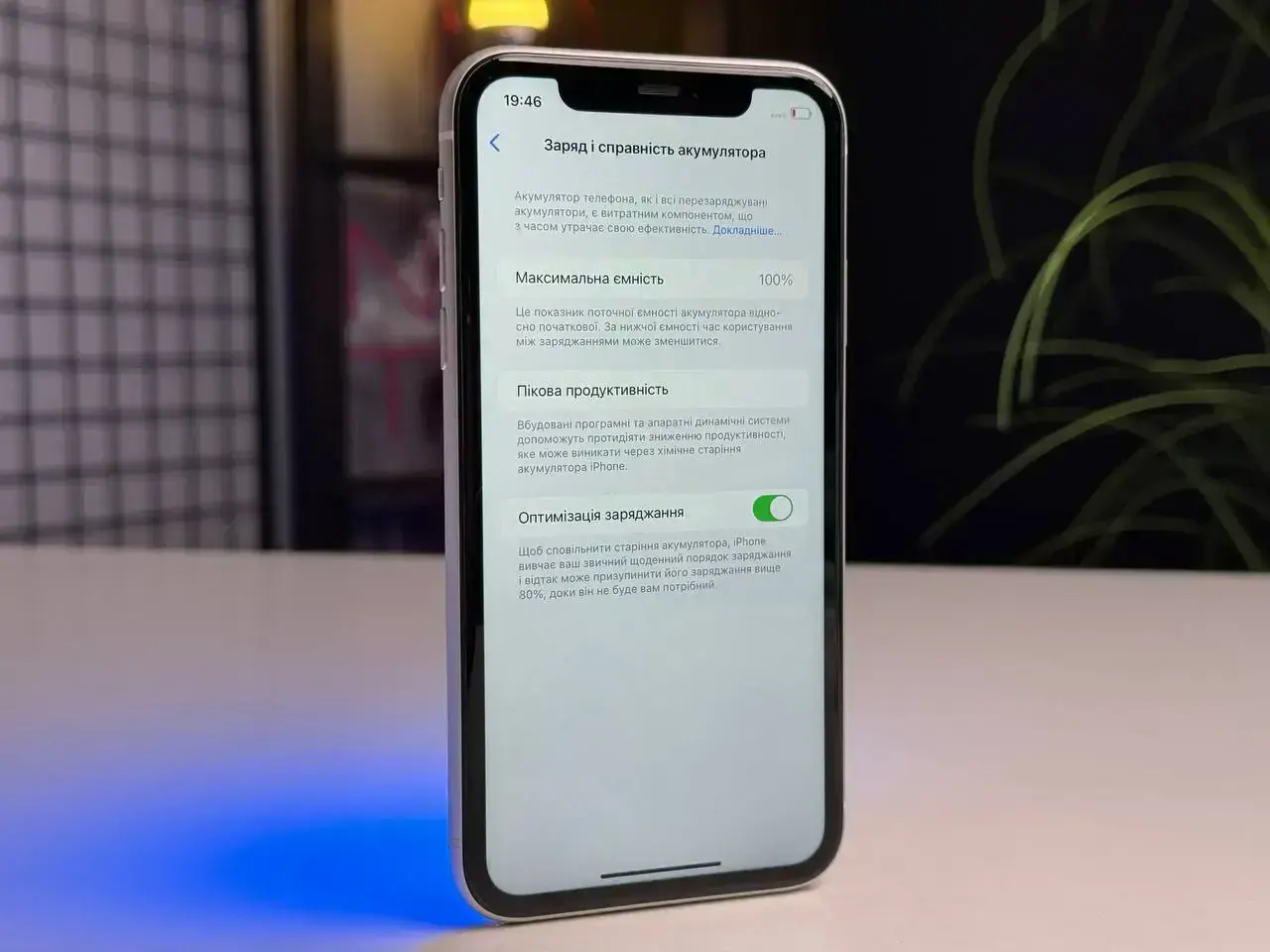 ВЖИВАНИЙ Apple iPhone 11 128GB White (MWLF2) Full Box - Стан: гарний (мілкі подряпини на склі) | Акумулятор: 100% | Комплектація: iPhone, кабель | Гарантія: 1 міс.