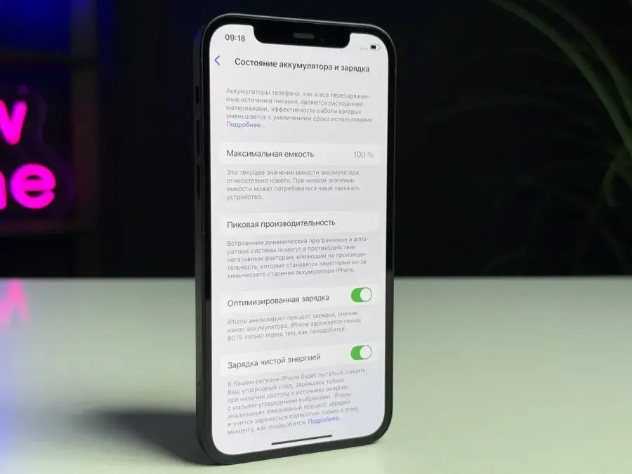 Б/У Apple iPhone 12 64GB Black (MGH63, MGJ53) - Состояние: хороший (менялся дисплей, оригинал) | Аккумулятор: 100% | Комплектация: iPhone, кабель | Гарантія: 1 мес.