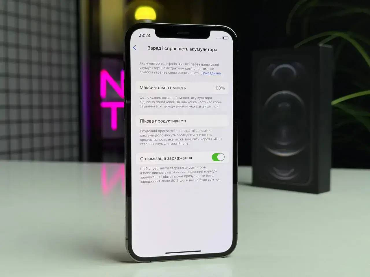 ВЖИВАНИЙ Apple iPhone 12 Pro 256GB Graphite (MGLT3, MGMP3) - Стан: гарний | Акумулятор: 100% | Комплектація: повний | Гарантія: 1 міс.