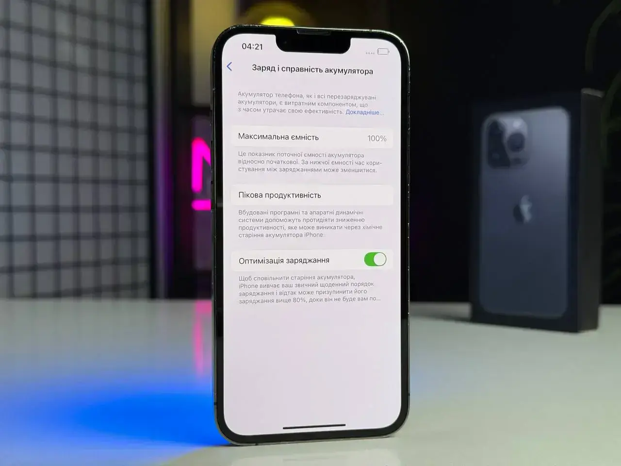 Б/У Apple iPhone 13 Pro 256GB Graphite (MLTW3, MLVE3) - Состояние: удовлетворительное (менялось заднее стекло) | Аккумулятор: 100% | Комплектация: полный | Гарантія: 1 мес.
