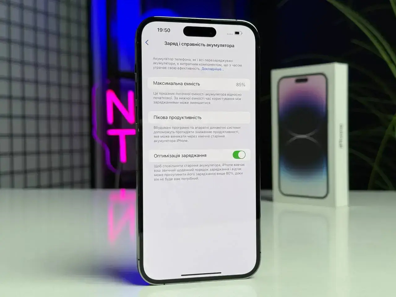 Б/У Apple iPhone 14 Pro Max 128GB Deep Purple (MQ9T3) - Состояние: хороший | Аккумулятор: 85% | Комплектация: полный | Гарантія: 1 мес.