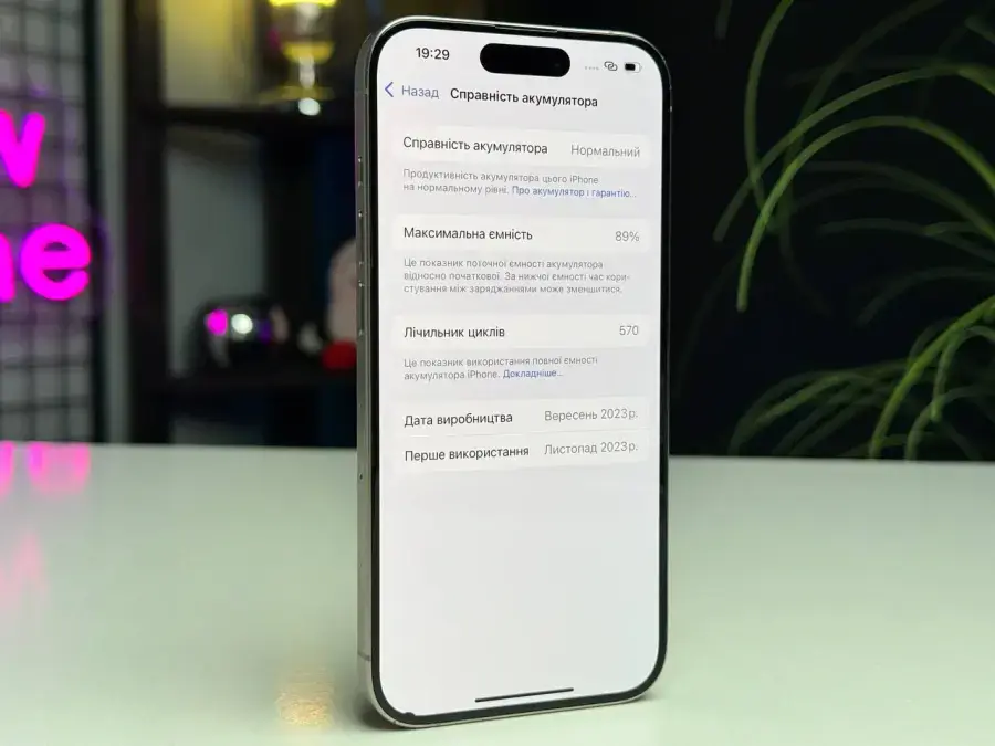 ВЖИВАНИЙ Apple iPhone 15 Pro 128GB Natural Titanium (MTUX3) - Стан: гарний (чорна пляма на матриці) | Акумулятор: 91% | Комплектація: iPhone, кабель | Гарантія: 1 міс.