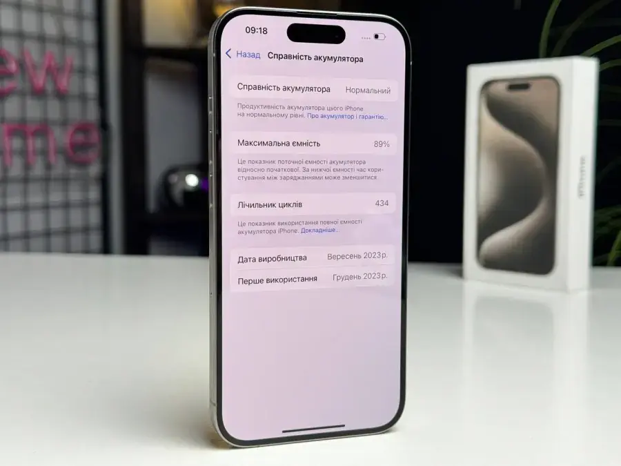 ВЖИВАНИЙ Apple iPhone 15 Pro 128GB Natural Titanium (MTUX3) - Стан: гарний (подряпини на склі) | Акумулятор: 89% | Комплектація: повний | Гарантія: 1 міс.