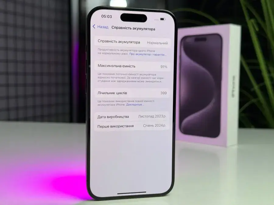 Б/У Apple iPhone 15 Pro 256GB Black Titanium (MTV13) - Состояние: хороший (несколько царапин на экране) | Аккумулятор: 91% | Комплектация: полный | Гарантія: 1 мес.